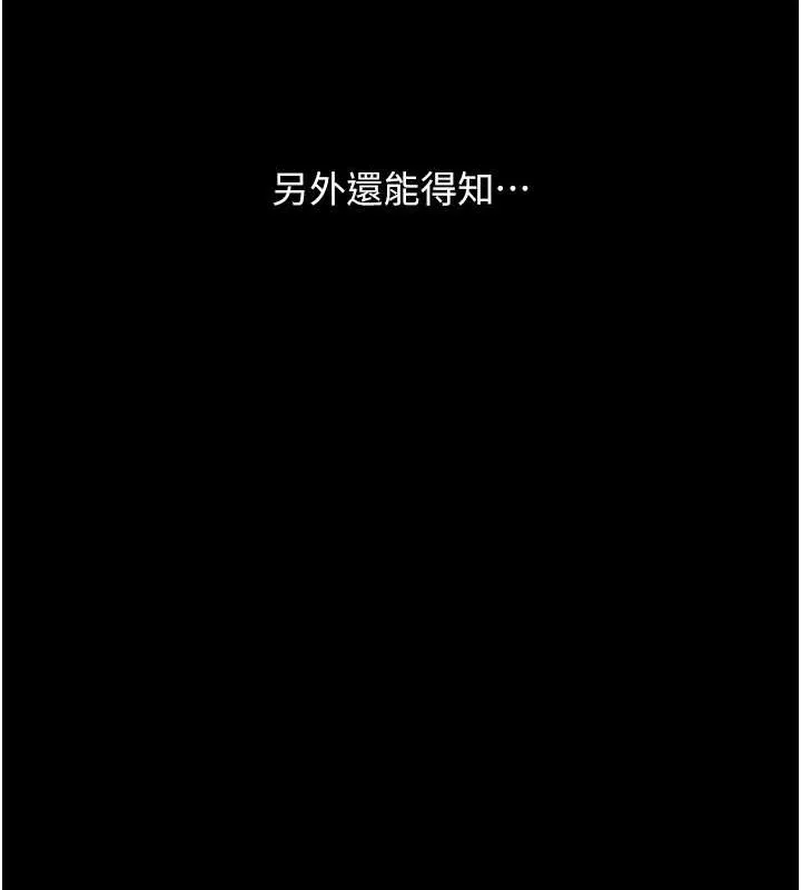 第10话-释放被压抑的欲望 54